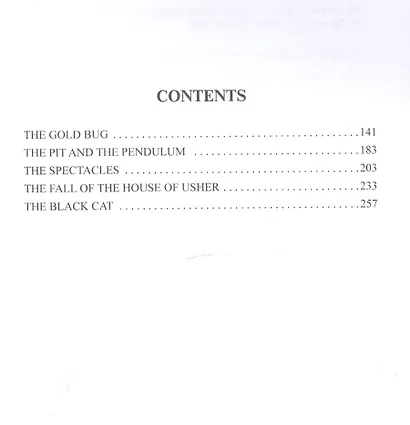 Черный кот (на русском и английском языках) - фото 3