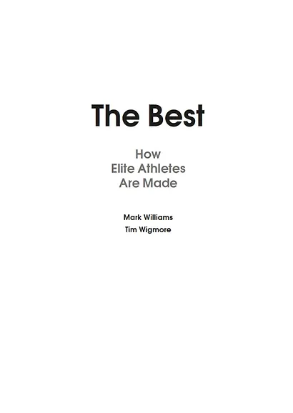 Лучшие. Как становятся элитными спортсменами - фото 9