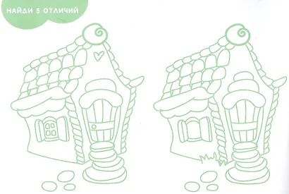 Развиваем логику. Прописи для дошкольников - фото 3