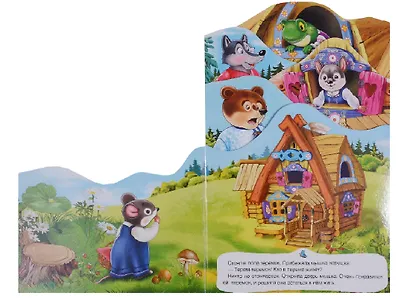 Теремок - фото 2