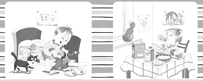 Мой день - фото 9