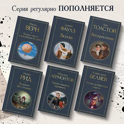 Голова профессора Доуэля - фото 5