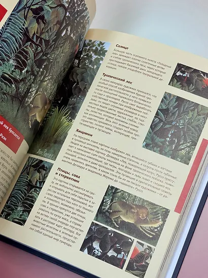 Популярные сюжеты в живописи - фото 5