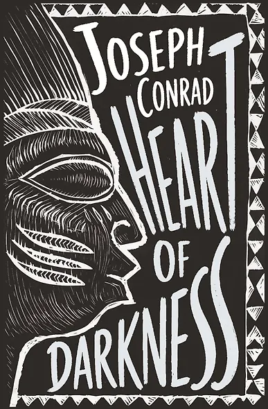 Heart of Darkness = Сердце тьмы - фото 1