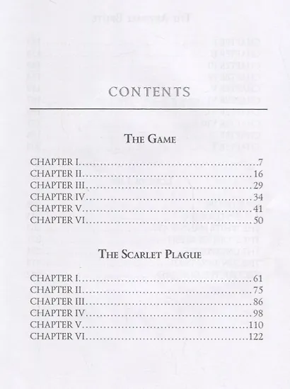 Short Stories III = Сборник рассказов 3. Т. 22: на англ.яз - фото 2