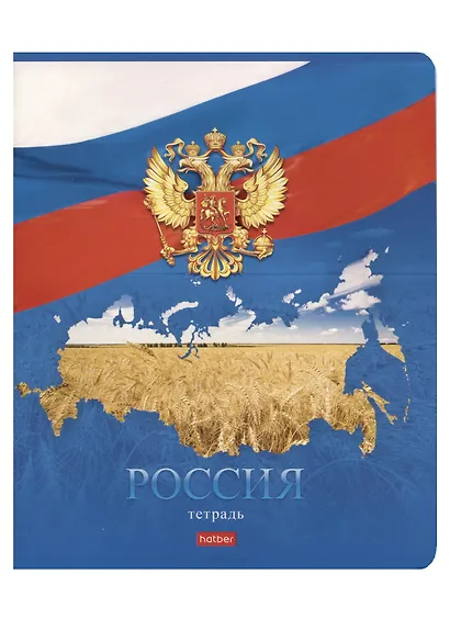 Тетрадь в клетку Hatber, "Россия", 48 листов, в ассортименте - фото 5