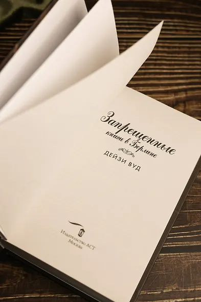 Запрещенные книги в Берлине - фото 9