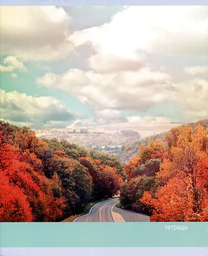 Тетрадь в линейку Listoff, "Дорога", 48 листов, в ассортименте - фото 4