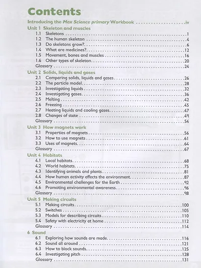 Max Science primary. Discovering through Enquiry. Workbook 4 - фото 2