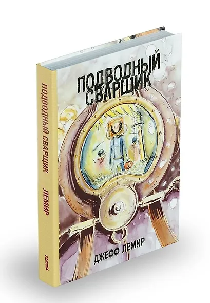 Подводный сварщик - фото 3