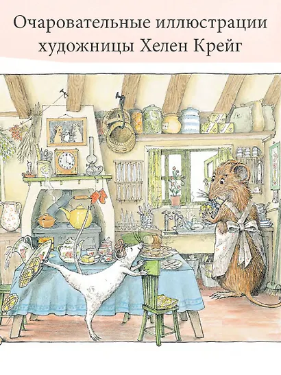 Ангелина - Балерина - фото 6