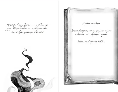 Тайна старинных флаконов (#1) - фото 6