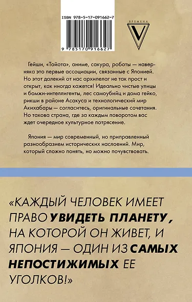 Будни гайдзина в Японии - фото 2