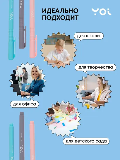 Ручки шариковые синие 12шт "Hatch" 0,7мм, масляные чернила, ассорти, Yoi - фото 4