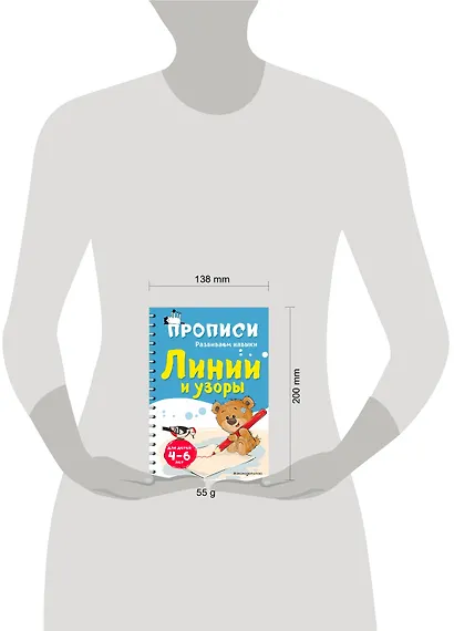 Линии и узоры - фото 4