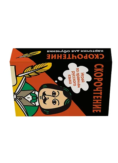 Скорочтение. Карточки для обучения - фото 3