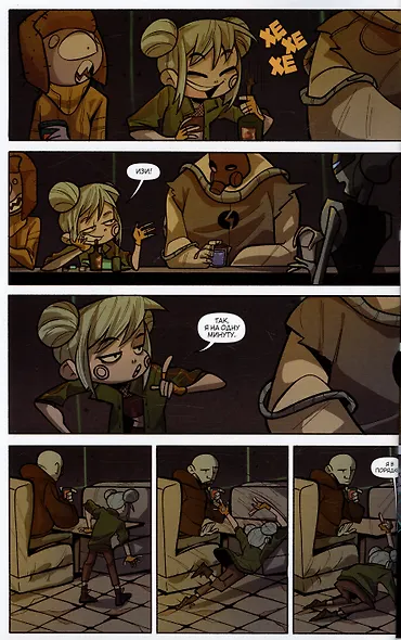 Забытые - фото 2