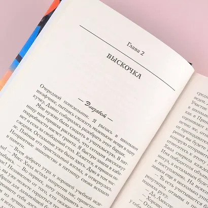 Добро пожаловать в Ньюпорт - фото 7