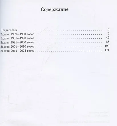 Стереометрия на вступительном экзамене в МГУ - фото 3