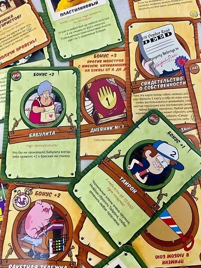 Настольная игра Манчкин. Гравити Фолз, Hobby World - фото 4