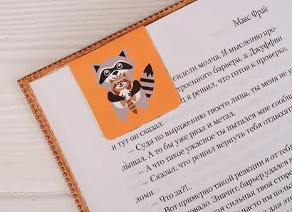 Магнитные закладки "Еноты" - фото 2