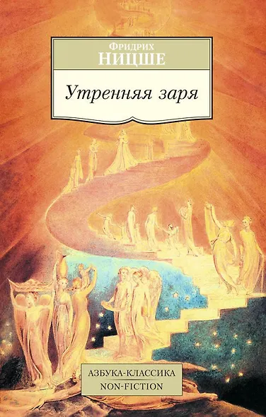 Утренняя заря - фото 1