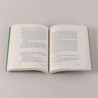 Кто ты, Билли Притти? - фото 15