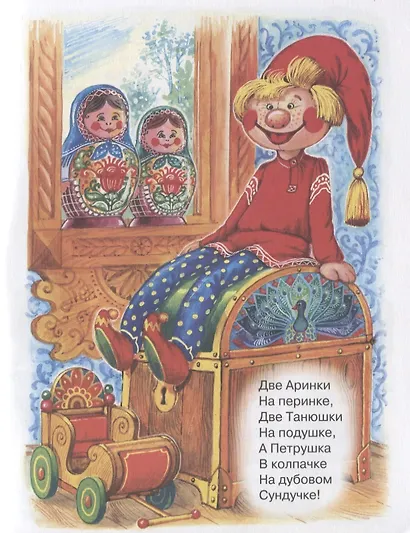Любимые стихи - фото 3