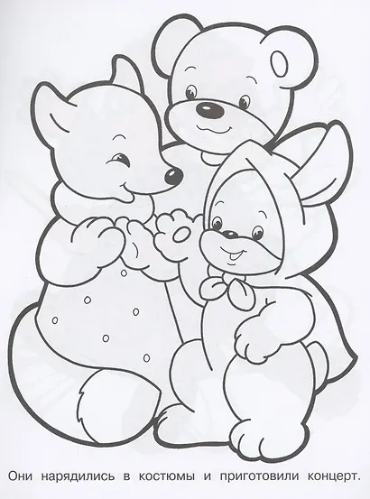 Я люблю рисовать. 3-5 лет. Дедушка Мороз - фото 3