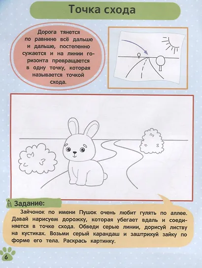 Домашние питомцы - фото 4