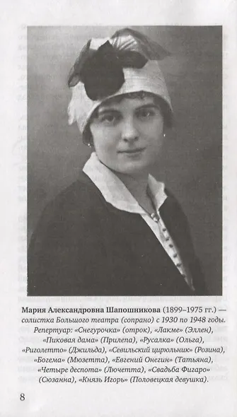 О настоящей любви. Рассказы и стихи домашней хозяйки - фото 3