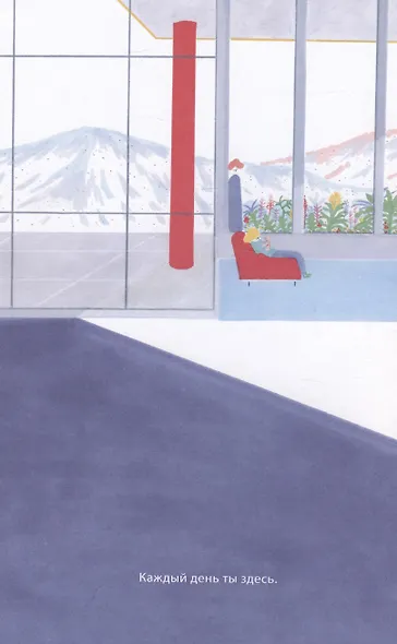 Горизонт - фото 4