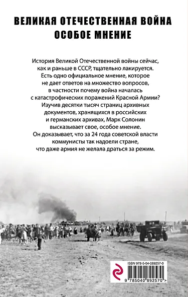 22 июня. Окончательный диагноз - фото 2