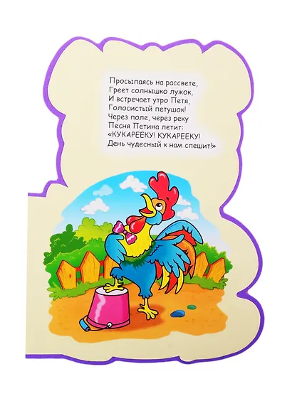 Это кто? - фото 3