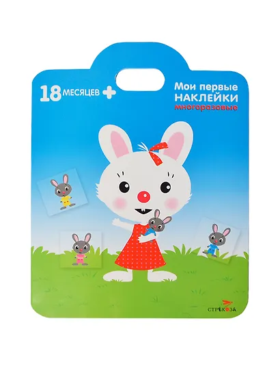 Кролик. Книжка с многоразовыми наклейками - фото 4
