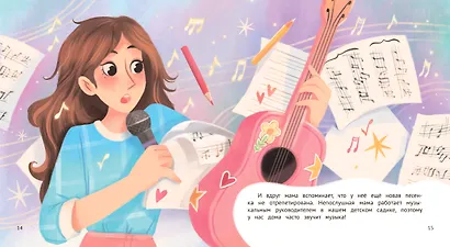 Как непослушная мама чуть детский сад не прогуляла - фото 5