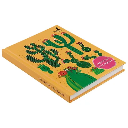 Записная книжка «Paper Art. Кактусы», 128 листов, А6+ - фото 2