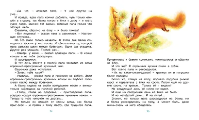 Мой папа - волшебник - фото 4