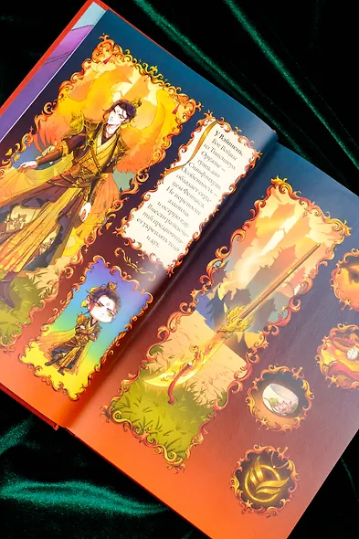 Лимбус. Том 1 - фото 13