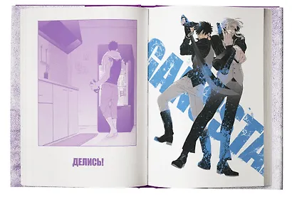 Гангста. Том 7 (Бандитос / Gangsta). Манга - фото 7