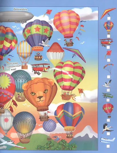 Магазин игрушек - фото 3