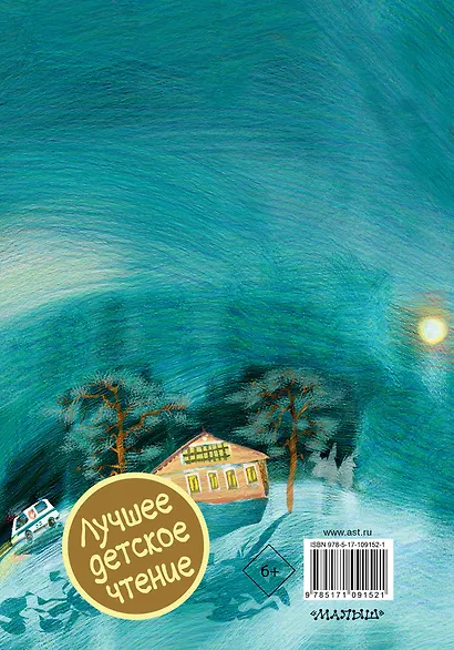 Самые лучшие девочки - фото 2