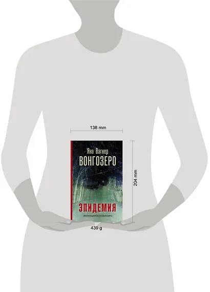 Вонгозеро - фото 6