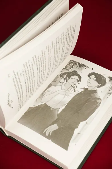 Дитя Меконга - фото 13