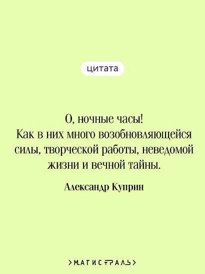 Ночная фиалка - фото 6