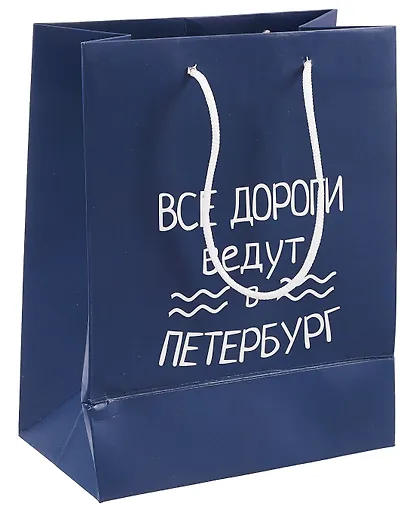 Пакет "Все дороги ведут в Петербург", А5 - фото 3