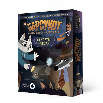 Настольная игра «Барсукот Очень зверский детектив», Геодом - фото 1