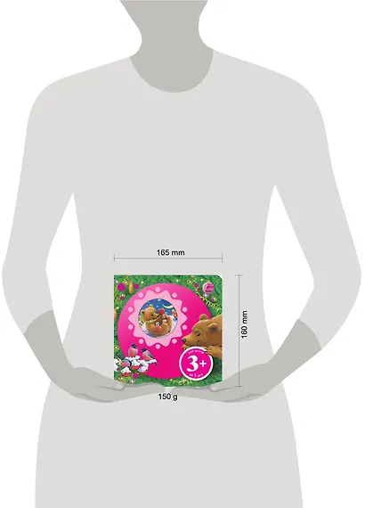 НПК(кн).Шарик - фото 3