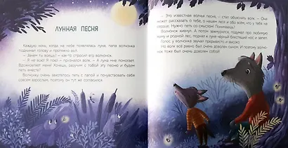 Чай с росой и земляникой - фото 3