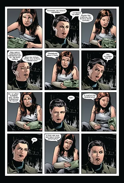 Джессика Джонс. Пульс. Полное издание - фото 4